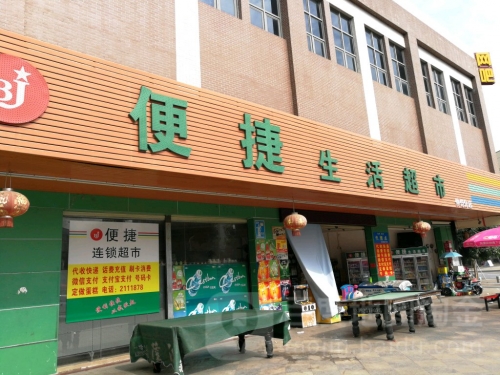 广东省惠州市便捷生活超市采购冷柜厂家八门土豪金分体饮料展示柜案例