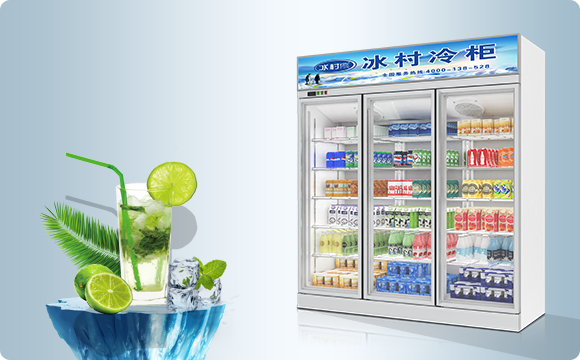饮料展示柜