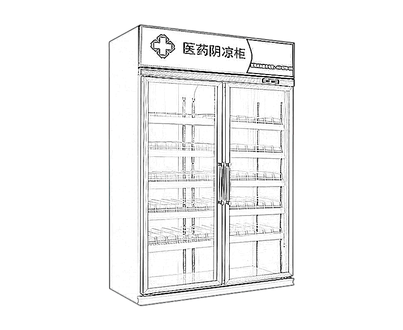 药品阴凉柜